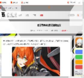 绝区零奥菲丝抽几命-绝区零奥菲丝影画抽取建议_游侠手游