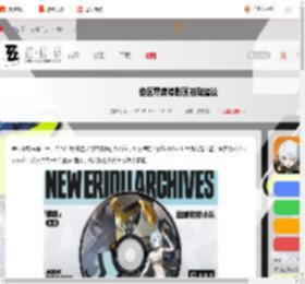 绝区零席德抽几命-绝区零席德影画抽取建议_游侠手游
