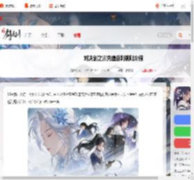 对决剑之川充值返利规则是什么-对决剑之川充值返利规则介绍_游侠手游