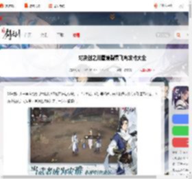 对决剑之川蜃境裂雾飞鹰攻略大全-对决剑之川蜃境裂雾飞鹰攻略汇总_游侠手游