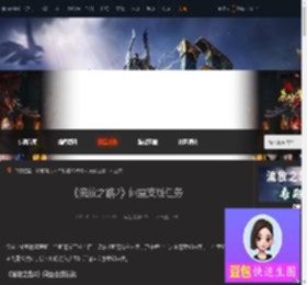 流放之路2间章支线任务有哪些-流放之路2间章支线任务-游侠网