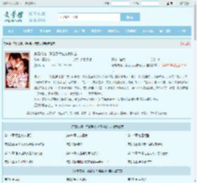 京婚成瘾，禁欲系大佬宠我如宝最新章节,京婚成瘾，禁欲系大佬宠我如宝无弹窗 - 文学馆
