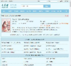 下山退婚，百亿女总裁跪求我娶她最新章节,下山退婚，百亿女总裁跪求我娶她无弹窗 - 文学馆