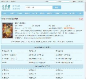 角色们的爱恨情仇全文免费阅读,角色们的爱恨情仇完整版 - 文学馆