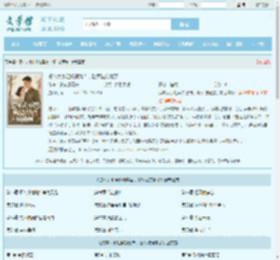 资本大小姐解锁兽语，随军被宠爆了最新章节,资本大小姐解锁兽语，随军被宠爆了无弹窗 - 文学馆