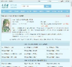 快穿：作为万人迷只能每个都爱一遍了啊全文免费阅读,快穿：作为万人迷只能每个都爱一遍了啊完整版 - 文学馆