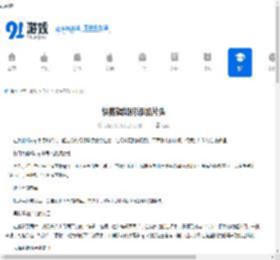 快剪辑如何添加片头-快剪辑添加片头的方法教程 - 91手游网