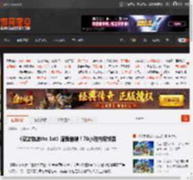 《空之轨迹the 1st》流程倍增！70小时内容饱满 _ 游民星空 GamerSky.com
