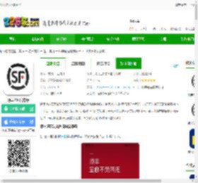 顺丰速运下载APP-顺丰速运官方版下载v9.81.0 安卓最新版本-2265安卓网