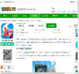 全民飞机空战手机版游戏下载-全民飞机空战手机版下载v1.0.7.1 安卓版-2265手游网
