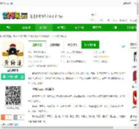 黄梅迷app下载-黄梅迷软件下载v3.5.5 安卓最新版-2265安卓网