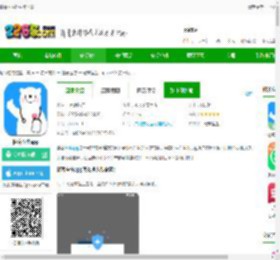 健客医生医生版下载-健客医生app下载v6.8.8 安卓版-2265安卓网