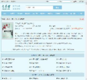 门派被灭，我带同门绝地大逃亡最新章节,门派被灭，我带同门绝地大逃亡无弹窗 - 文学馆