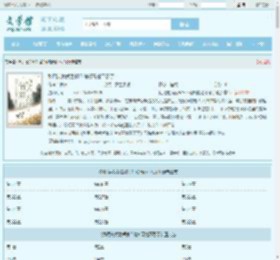 利用完我就丢掉？俏知青她不忍了全文免费阅读,利用完我就丢掉？俏知青她不忍了完整版 - 文学馆