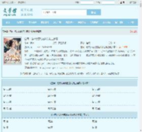 空间：炮灰女配她在逃荒路上躺赢全文免费阅读,空间：炮灰女配她在逃荒路上躺赢完整版 - 文学馆