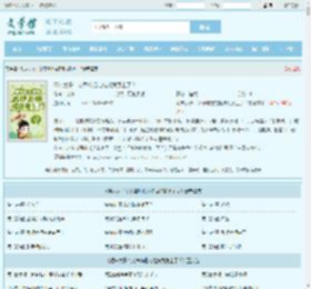 明末太子：父皇咋把龙袍披我身上了？最新章节,明末太子：父皇咋把龙袍披我身上了？无弹窗 - 文学馆