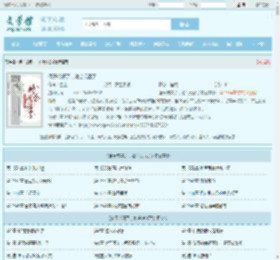 傻子成精了，她会说话了全文免费阅读,傻子成精了，她会说话了完整版 - 文学馆