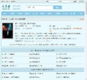 港片：被社团出卖，我拿大嫂泄愤全文免费阅读,港片：被社团出卖，我拿大嫂泄愤完整版 - 文学馆