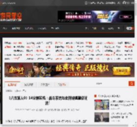 《八方旅人0》14分钟实机：战斗系统与全新城镇建设玩法! _ 游民星空 GamerSky.com