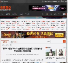 丧尸片《惊变28年2：白骨圣殿》剧照首曝！紧接前作剧情 2026年1月16日上映 _ 游民星空 GamerSky.com