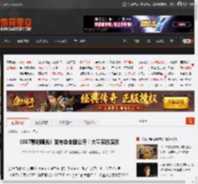 《007黎明曙光》发布会全程公开！大量实机演示 _ 游民星空 GamerSky.com