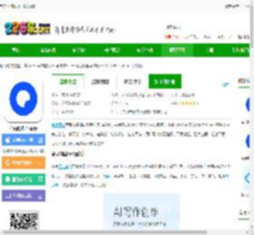 夸克网盘app下载ios版-夸克网盘苹果版下载v7.15.5.900 iphone手机版-2265应用市场