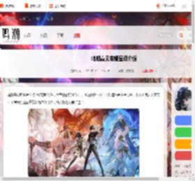 鸣潮嘉贝莉娜是五星吗-鸣潮嘉贝莉娜星级介绍_游侠手游