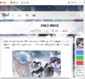 对决剑之川攻略大全-对决剑之川攻略汇总_游侠手游