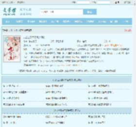 九公主又美又飒楚倾歌全文免费阅读,九公主又美又飒楚倾歌完整版 - 文学馆