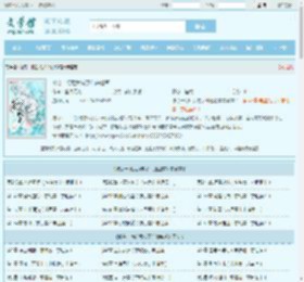 被夺一切后我成了仙道魁首最新章节,被夺一切后我成了仙道魁首无弹窗 - 文学馆