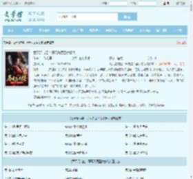 吞天混沌经：开局先吞圣女修为最新章节,吞天混沌经：开局先吞圣女修为无弹窗 - 文学馆