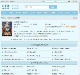 从火影开始提前兑现未来全文免费阅读,从火影开始提前兑现未来完整版 - 文学馆