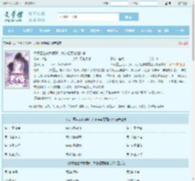太子重生关我何事，大小姐要嘎嘎乱杀最新章节,太子重生关我何事，大小姐要嘎嘎乱杀无弹窗 - 文学馆