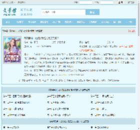高调男神，她们说我是钓系天花板？最新章节,高调男神，她们说我是钓系天花板？无弹窗 - 文学馆