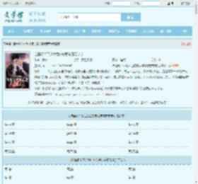 谁懂啊？不近女色的总裁求着要亲亲全文免费阅读,谁懂啊？不近女色的总裁求着要亲亲完整版 - 文学馆