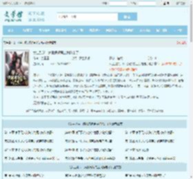 女主别哭，疯批病娇男主我抢走了全文免费阅读,女主别哭，疯批病娇男主我抢走了完整版 - 文学馆