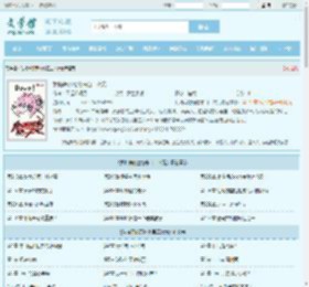 我培养的宠物来自二次元全文免费阅读,我培养的宠物来自二次元完整版 - 文学馆