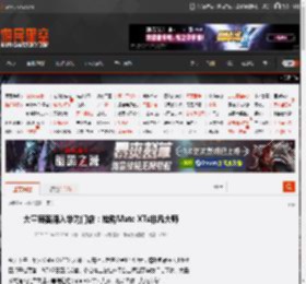 大量顾客涌入华为门店：抢购Mate XTs非凡大师 _ 游民星空 GamerSky.com