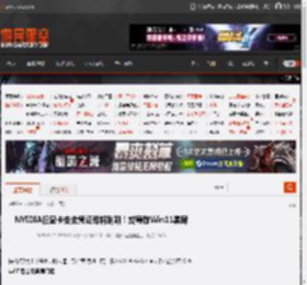 NVIDIA旧显卡安全凭证即将到期！或导致Win11黑屏 _ 游民星空 GamerSky.com
