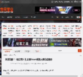 热度空前！《丝之歌》刚上线Steam同游人数已超前作 _ 游民星空 GamerSky.com