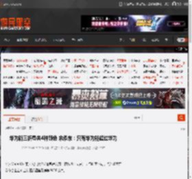 华为新三折叠共4种颜色 余承东：只有华为能超过华为 _ 游民星空 GamerSky.com