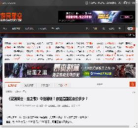 《空洞骑士：丝之歌》今晚解锁！你觉得国区定价多少？ _ 游民星空 GamerSky.com