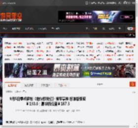 9月5日零点解锁《地狱即我们》领专享券 标准版低至￥130.6；豪华版低至￥187.3 _ 游民星空 GamerSky.com