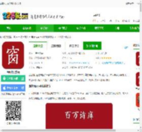 西窗烛app免费下载安装-西窗烛官方版下载v6.10.4 安卓最新版-2265安卓网