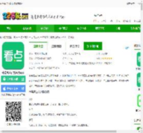 中青看点下载安装最新版本-中青看点官方免费app下载v5.8.2 安卓版-2265安卓网