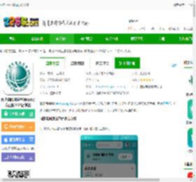国家电网下载app交电费-网上国网国家电网app官方正版2025最新版下载3.1.7 安卓手机版-2265安卓网