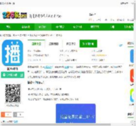 播播tv下载手机版-播播tv软件下载v4.3.4.0安卓版-2265安卓网