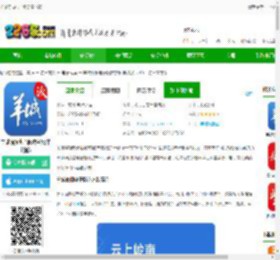 羊城晚报电子版免费下载-羊城晚报电子版数字报(羊城派)下载v9.5.1 安卓官方版-2265安卓网