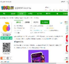 回森app唱歌软件下载正版-回森2025最新版本下载v3.129.0.351009安卓版-2265安卓网