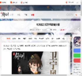 对决剑之川卫宁风技能是什么-对决剑之川卫宁风技能介绍_游侠手游